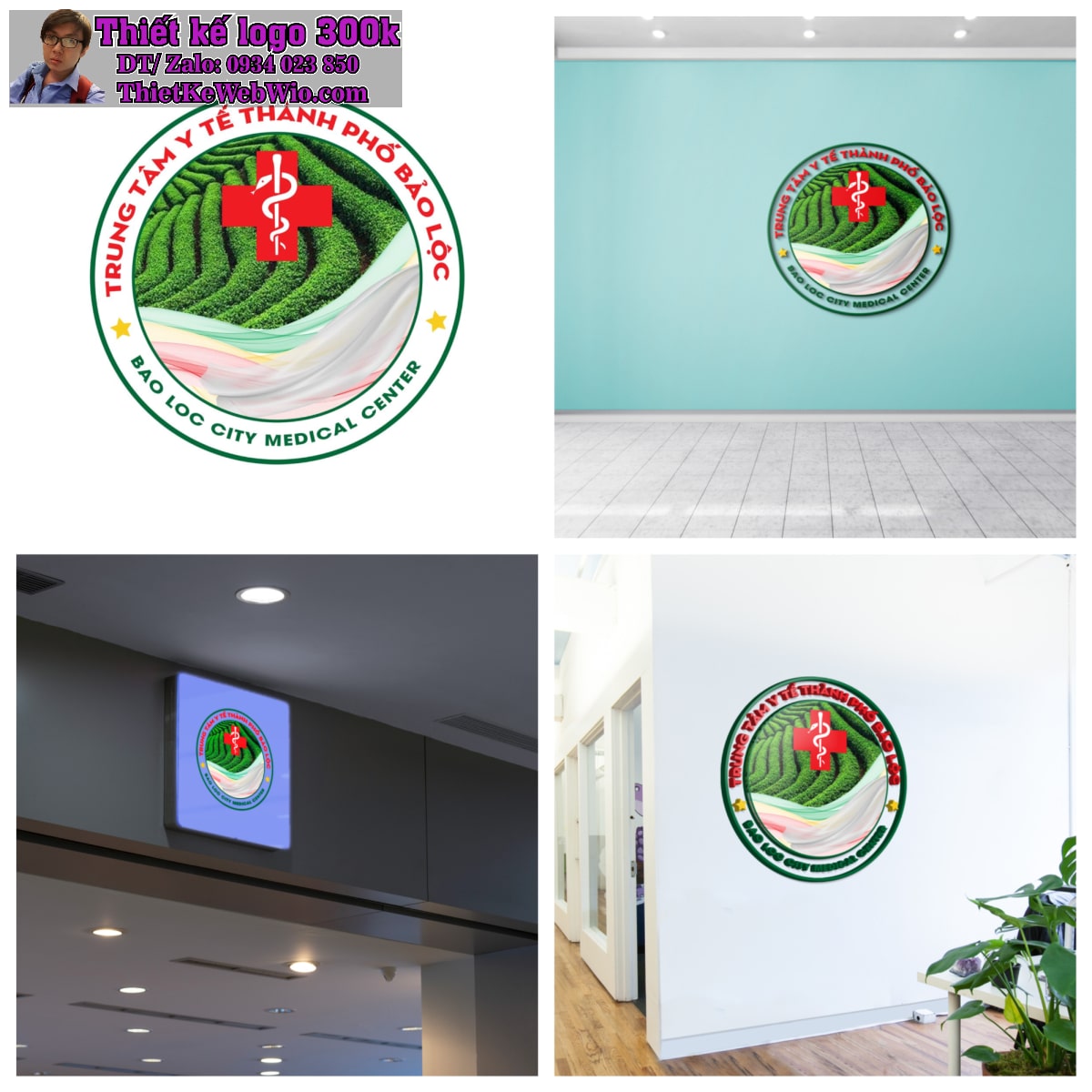 Thiết kế logo Trung tâm Y tế Thành phố Bảo Lộc Thiết kế logo Trung tâm Y tế Thành phố Bảo Lộc