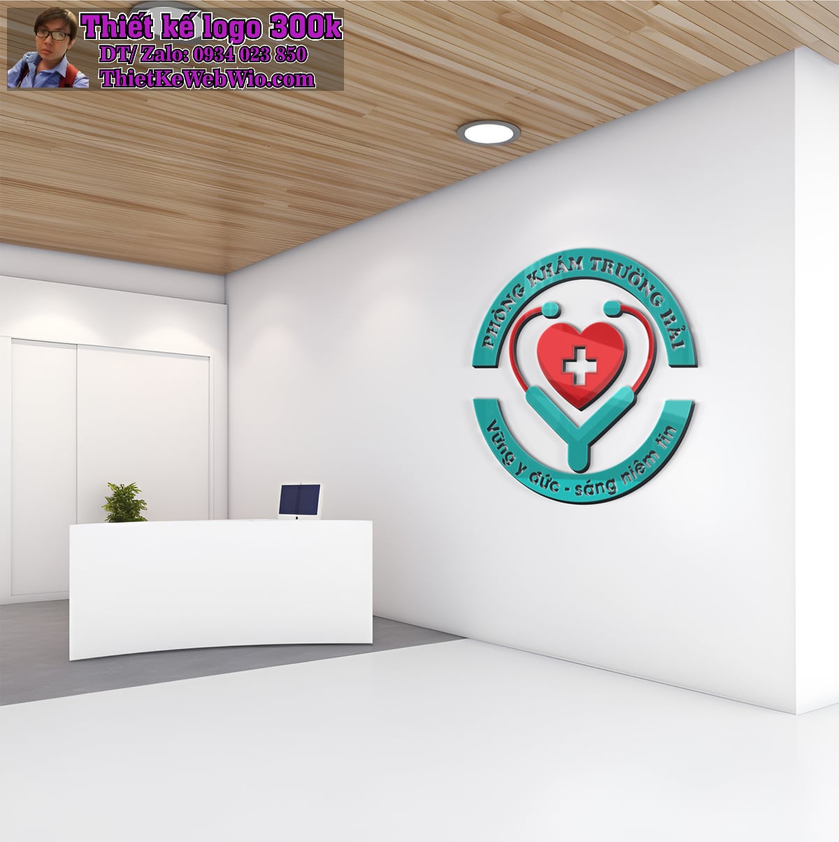 Thiết kế logo phòng khám đa khoa Trường Hải Thiết kế logo phòng khám đa khoa Trường Hải